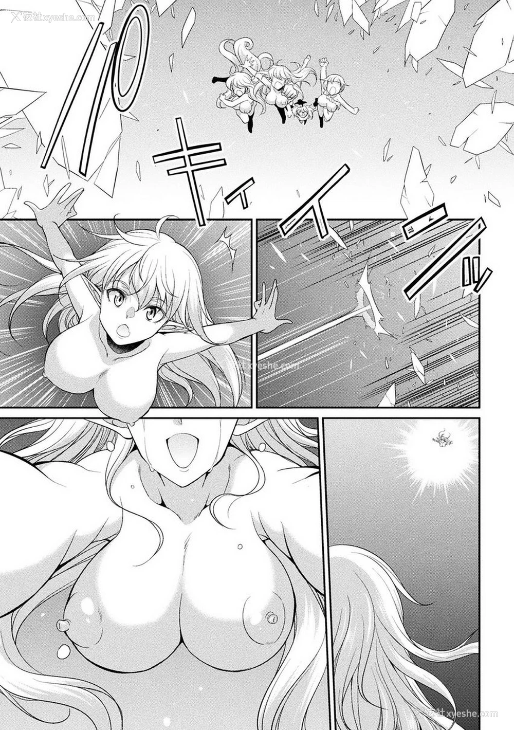 31P - 扶她岛～The Queen of Penis～