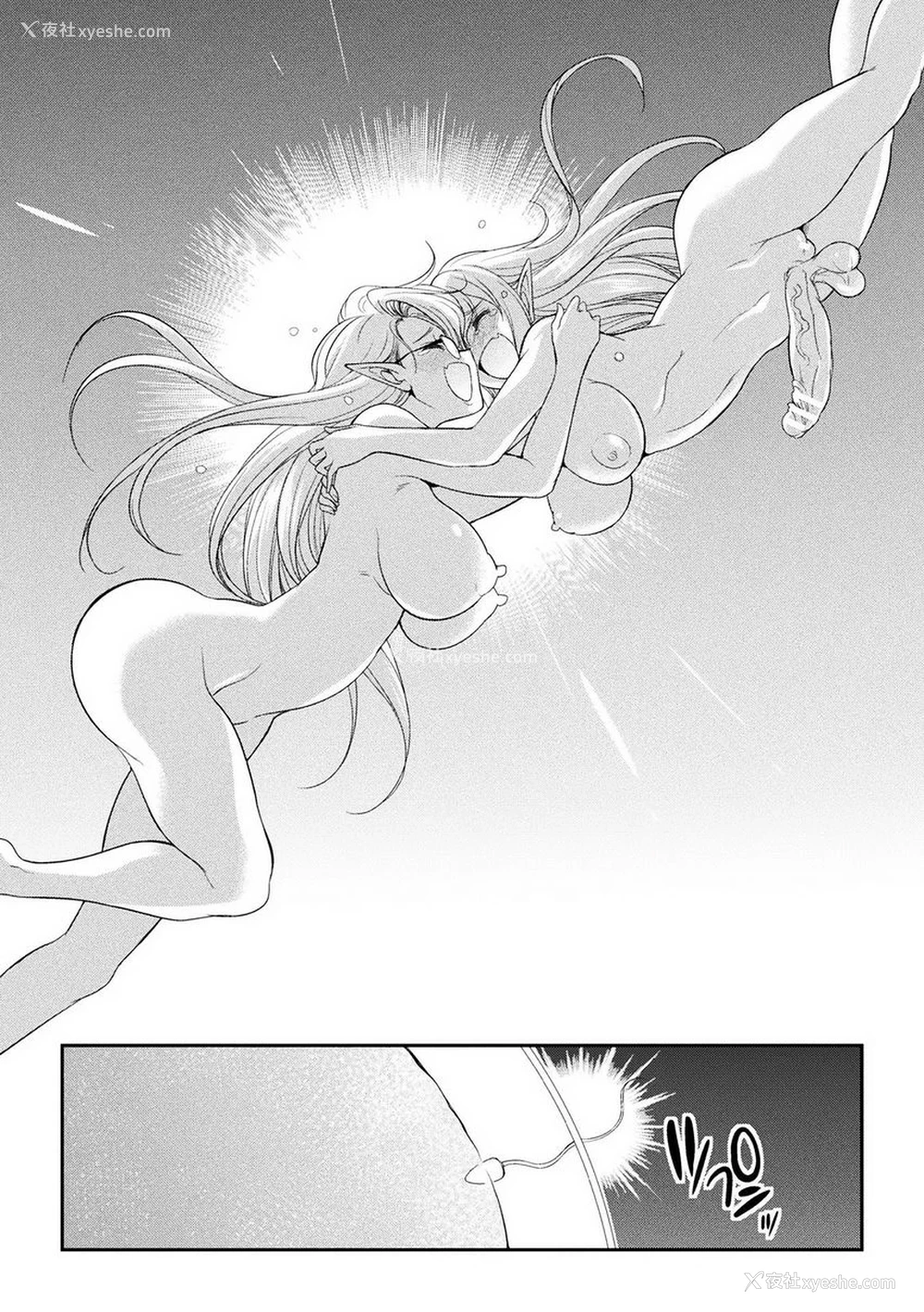 32P - 扶她岛～The Queen of Penis～