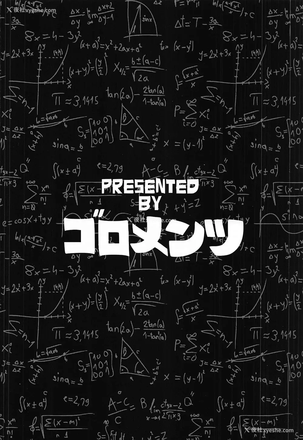 22P - 八神牧野的战略性理论与实践
