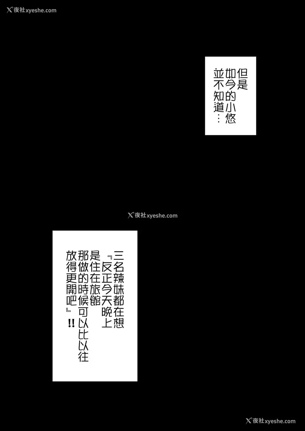 34P - [A极振り (Sian)] お出かけしたのはHなギャルお姉ちゃん达との海でした [中国翻訳] [DL版]