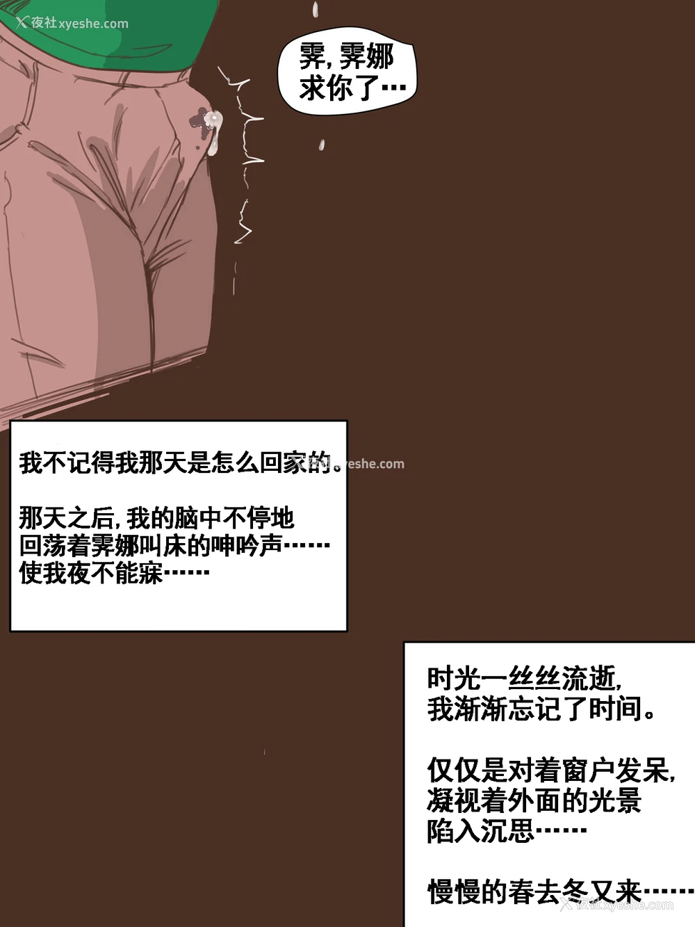 41P - [laliberte] Friend一辈子的朋友 [中国翻訳][流木个人汉化]