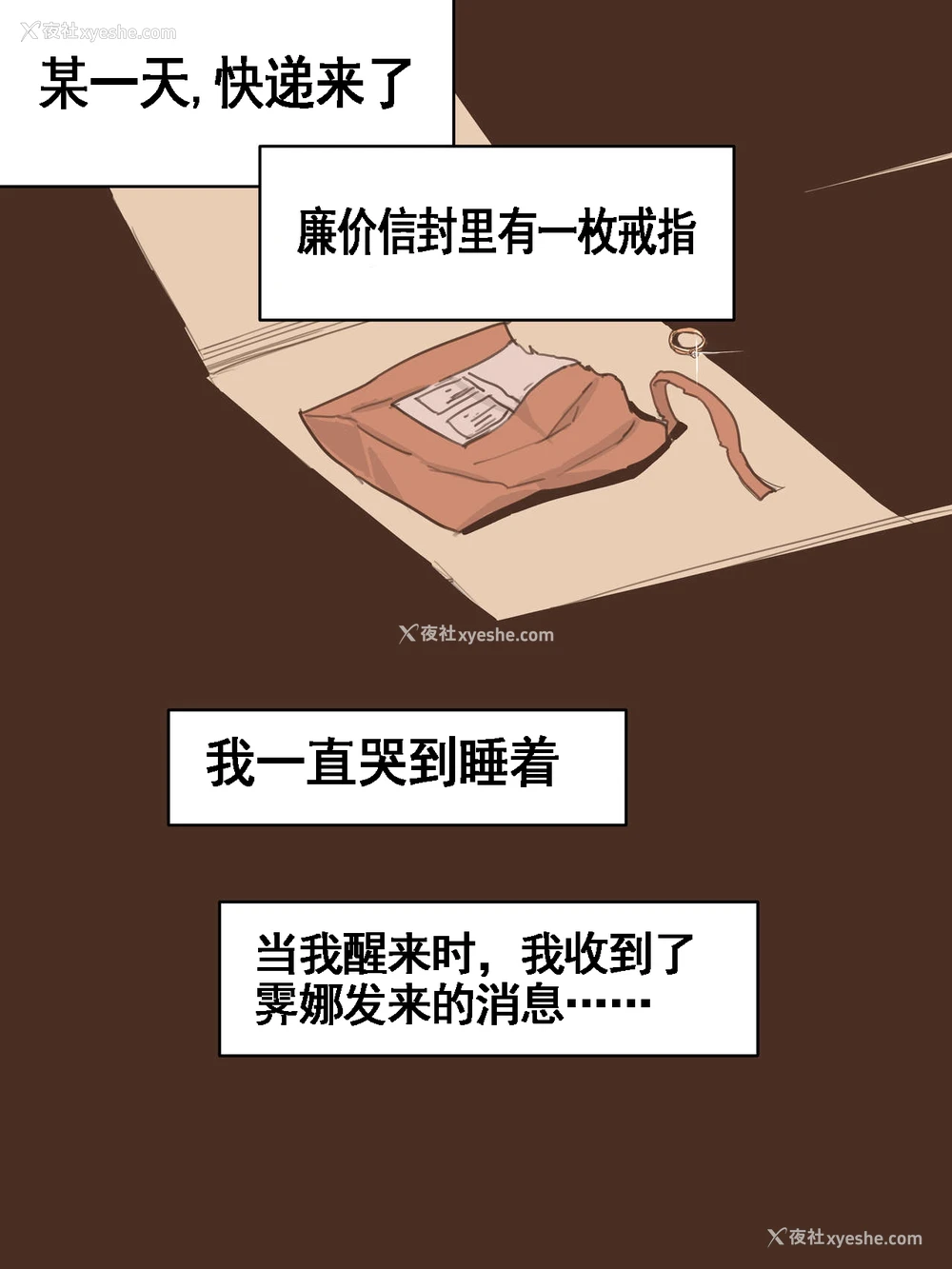 42P - [laliberte] Friend一辈子的朋友 [中国翻訳][流木个人汉化]
