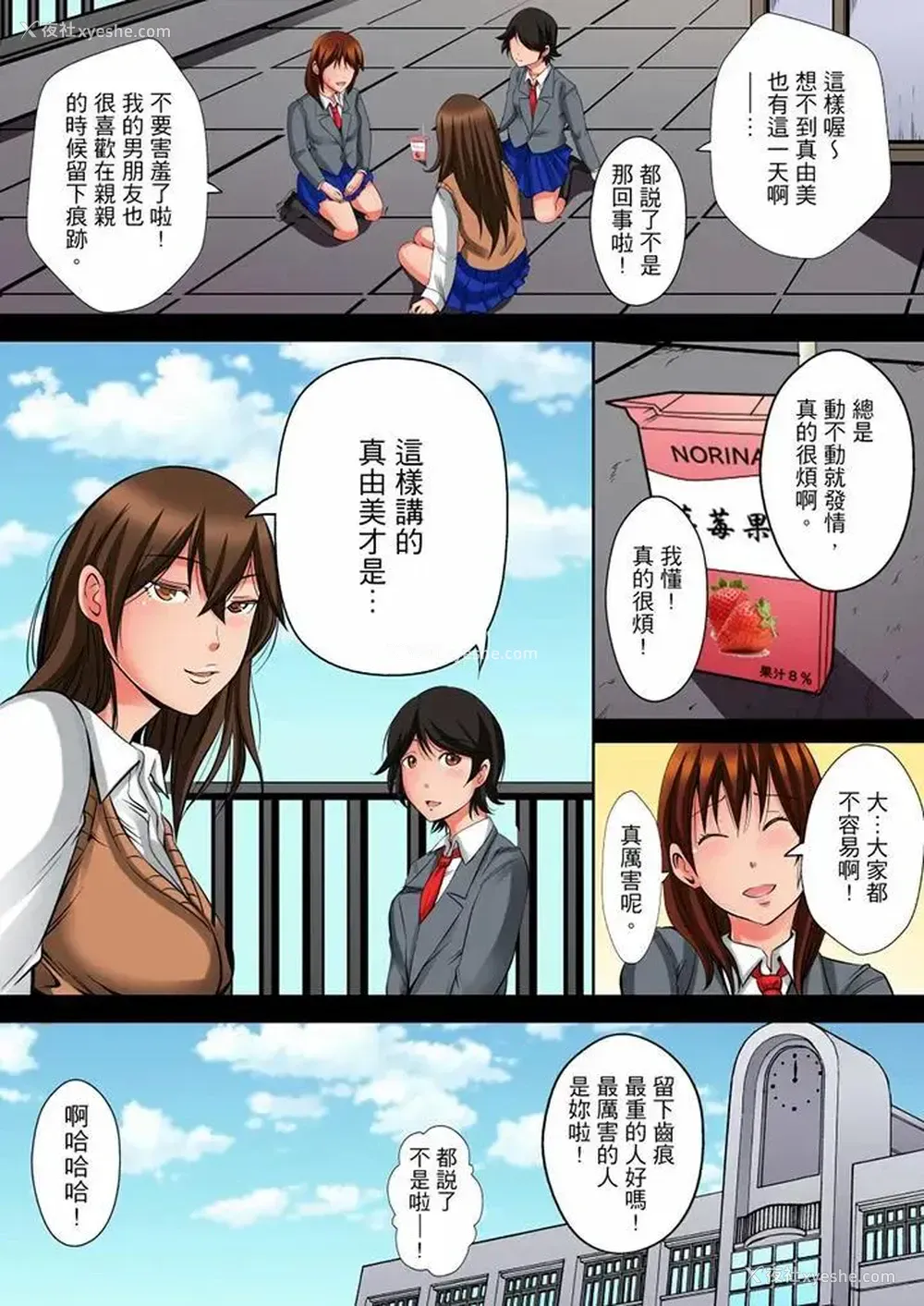 6P - 凌晨12点，今天的我依旧要被继父侵犯