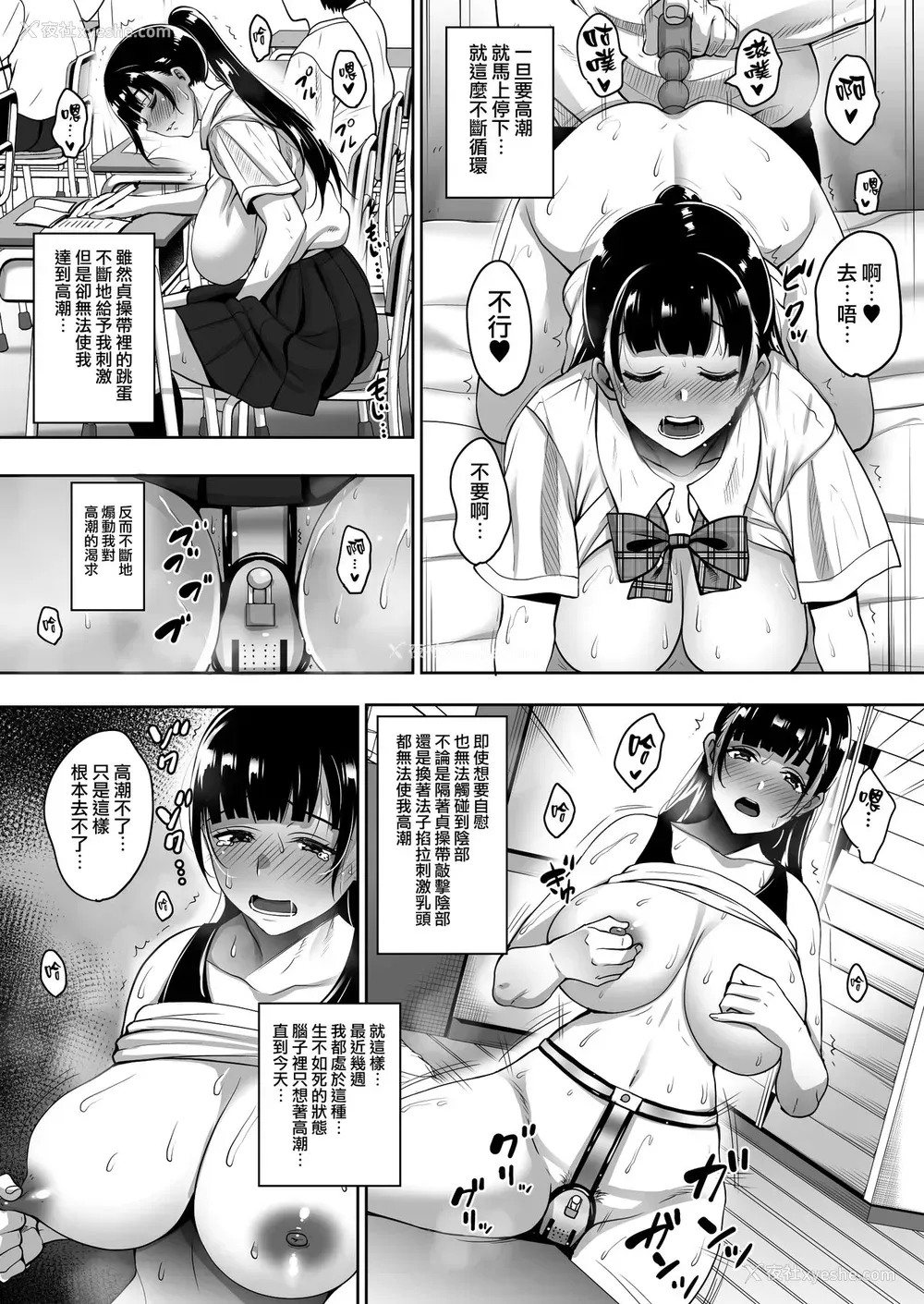 8P - [mon-petit (もんぷち)] 夏が终わるまで 夏の终わり前编 [中国翻訳] [DL版]