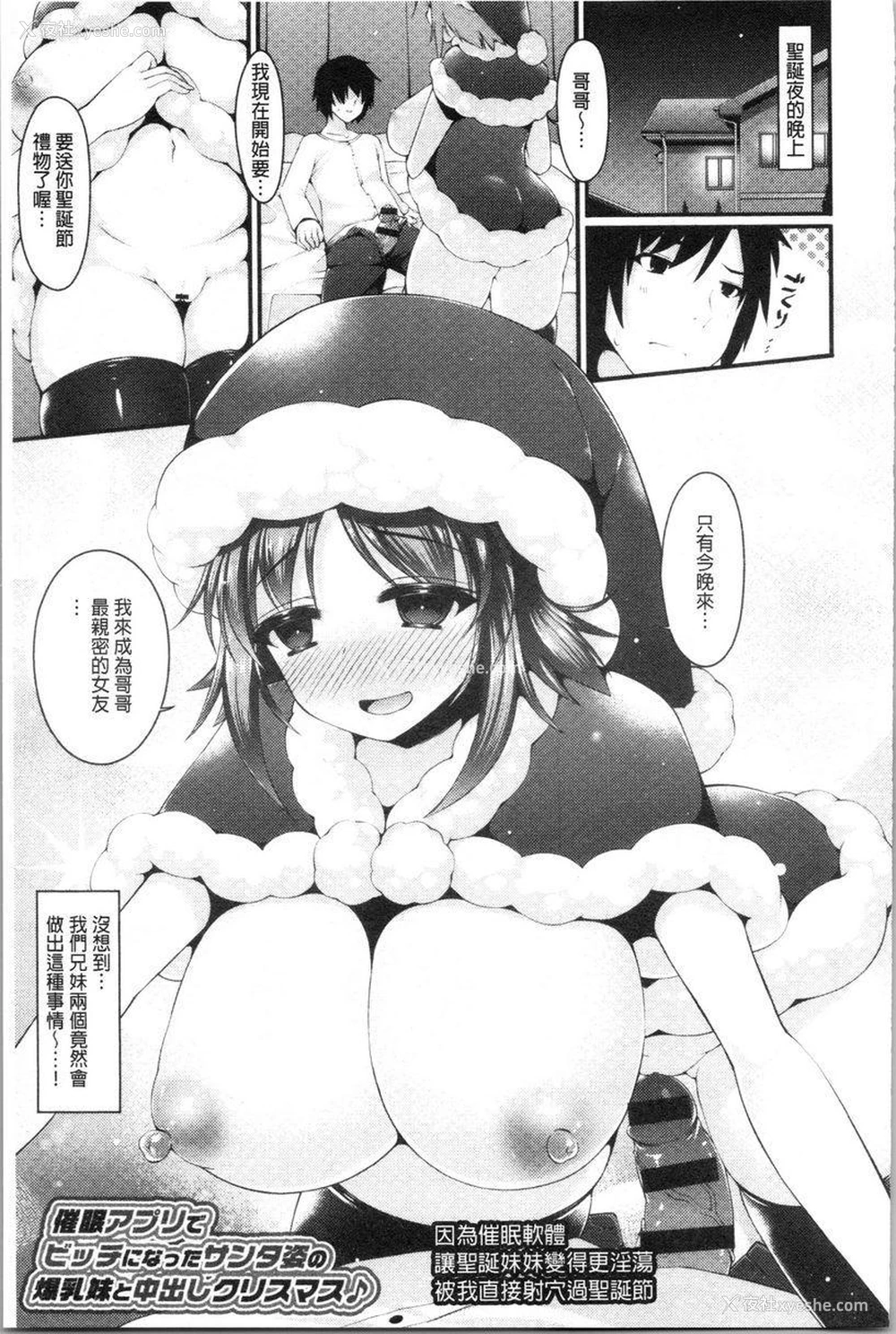1P - 妹乳沉重重！