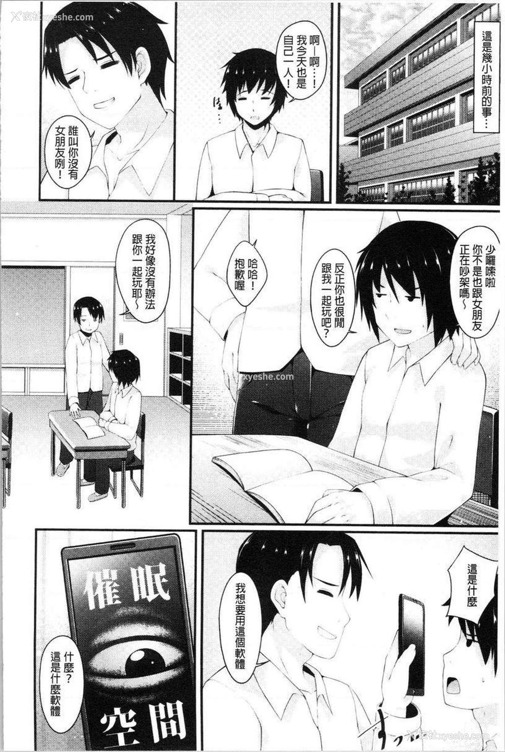 2P - 妹乳沉重重！