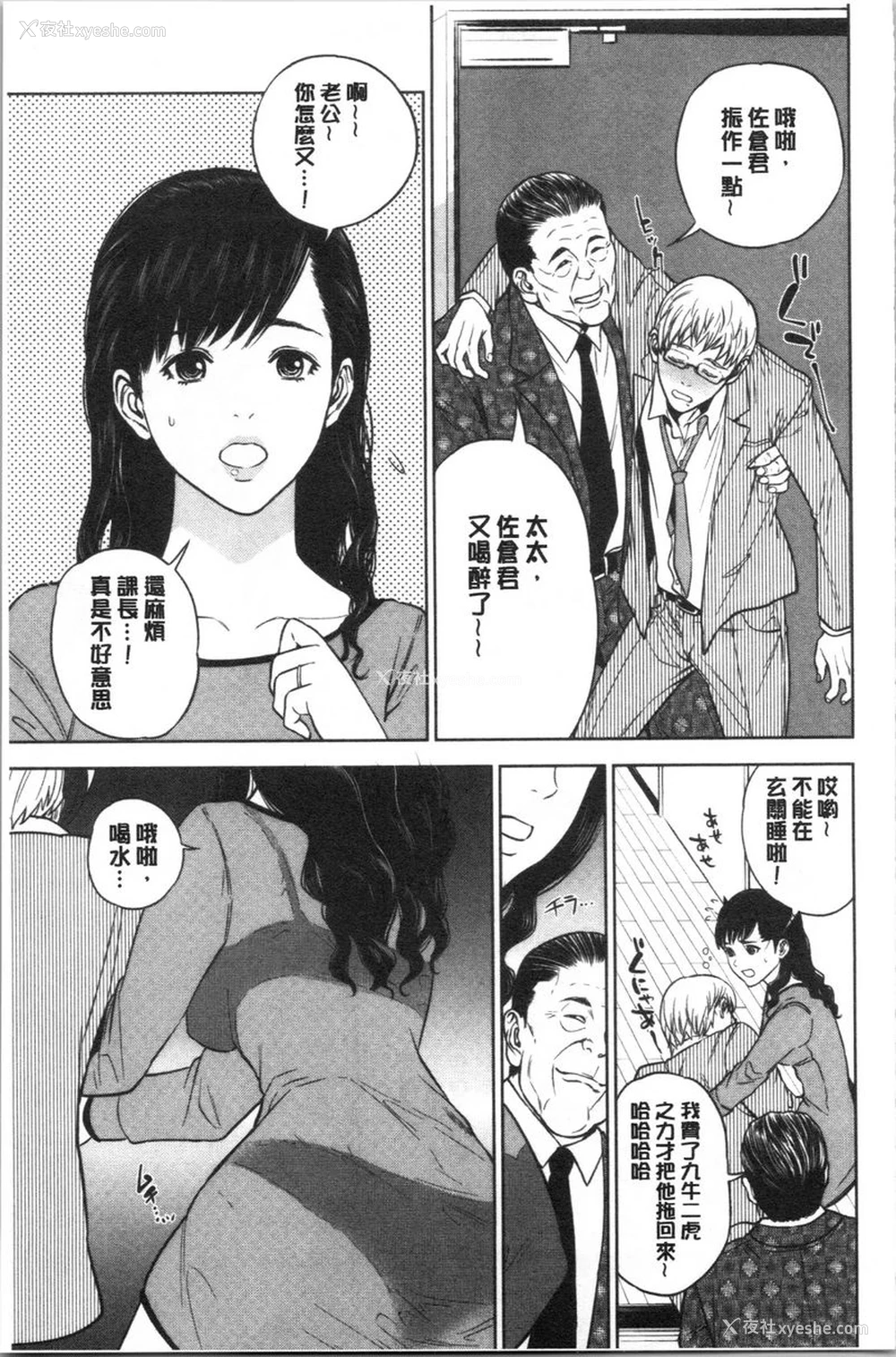 3P - 姊姊和我的淫乱秘密