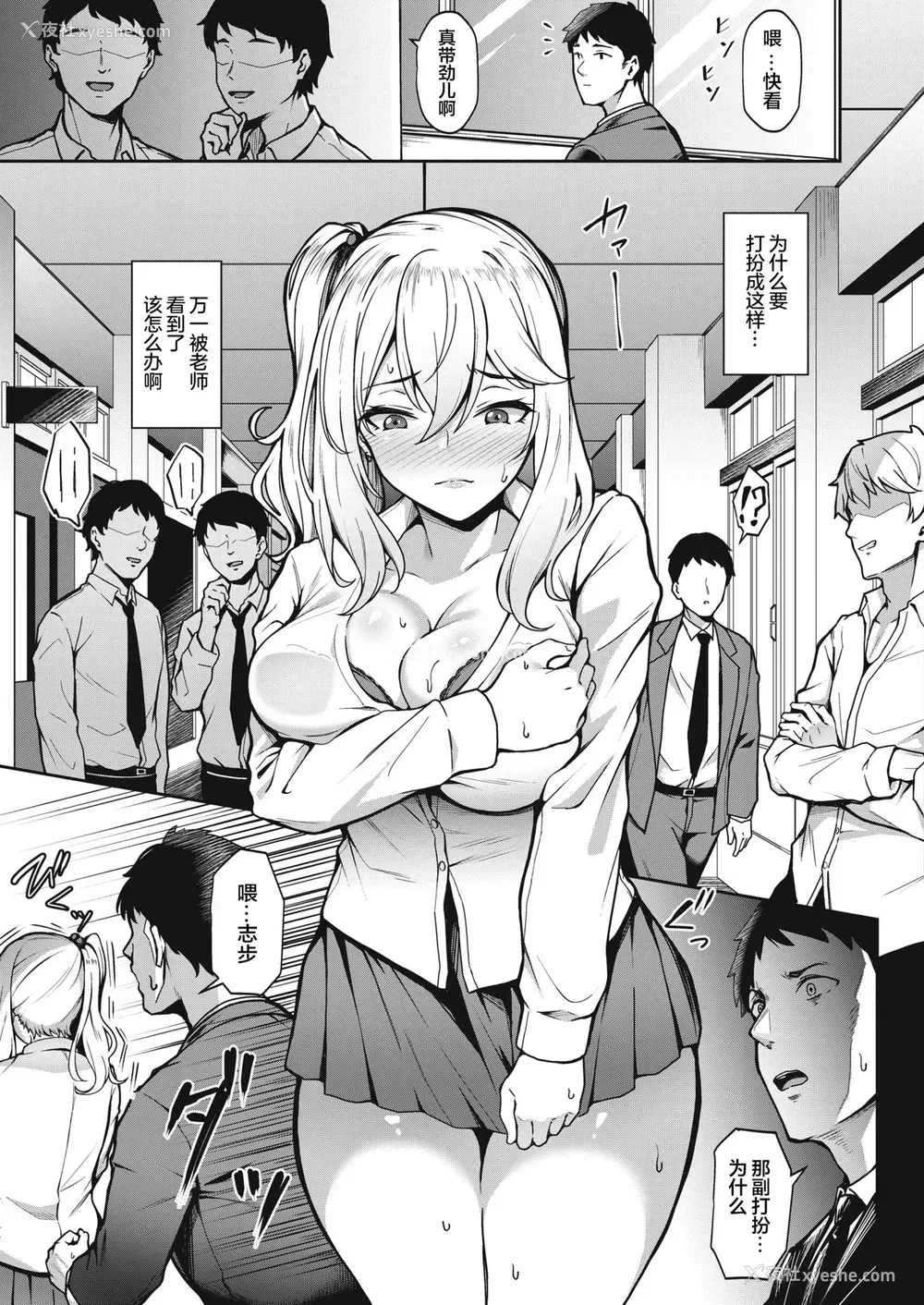 14P - 手缲り寄せる甘い诱惑