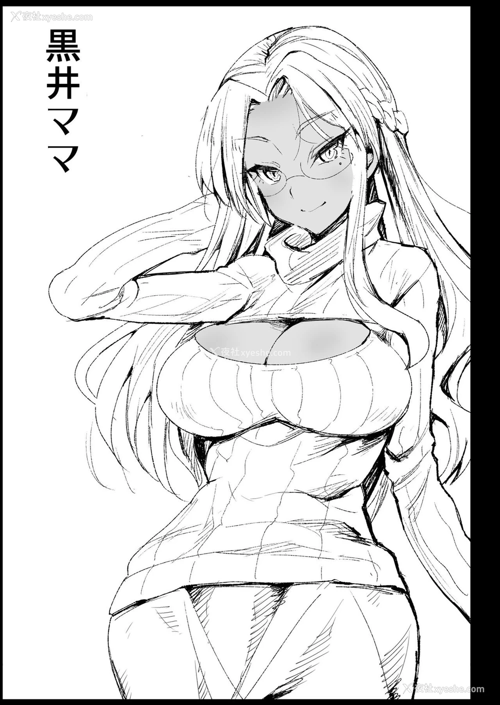 44P - [エロマズン (まー九郎)] 强制援交2 ～黒ギャルJKをカネで抱きたい～ [DL版] [中国翻訳]