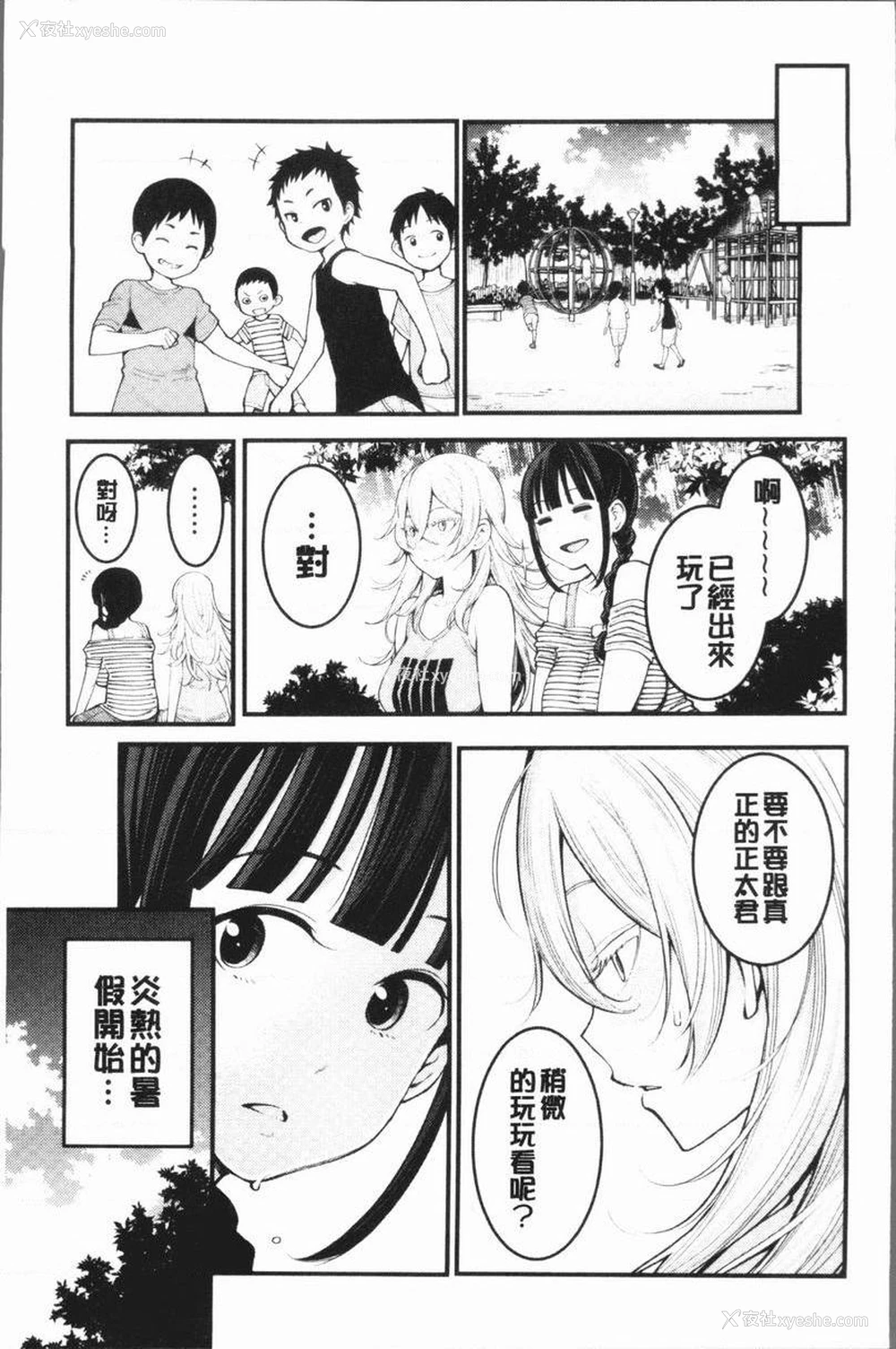 14P - 超淫姊×啪啪³