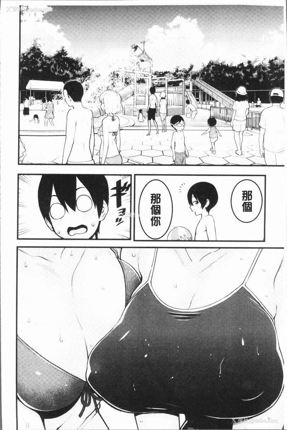 15P - 超淫姊×啪啪³