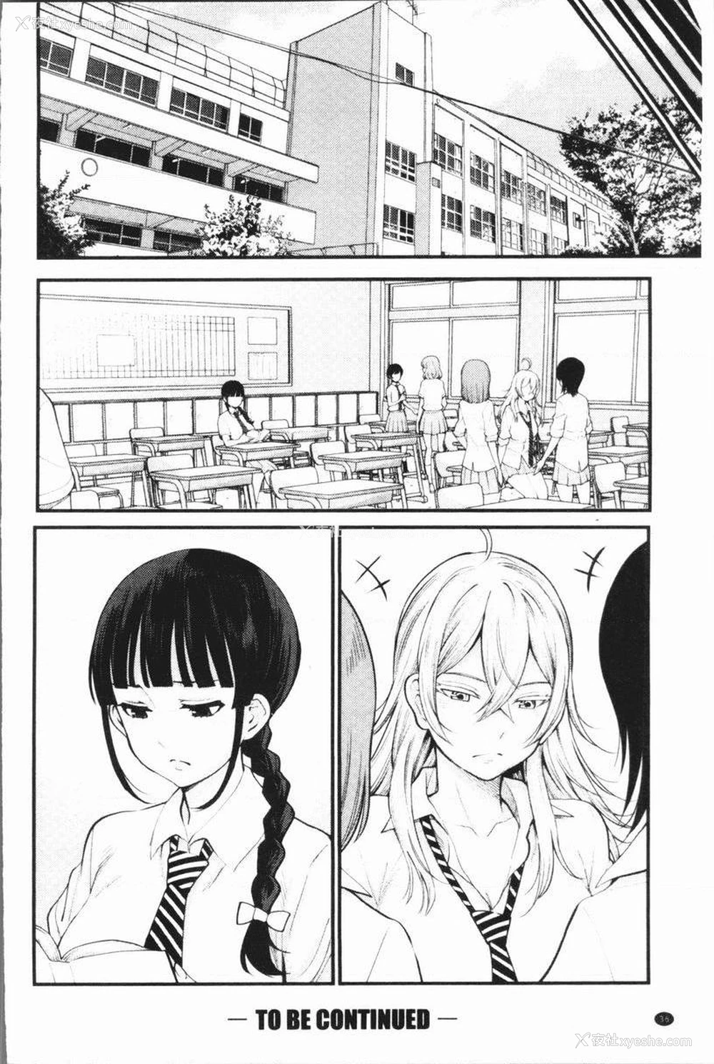 37P - 超淫姊×啪啪³