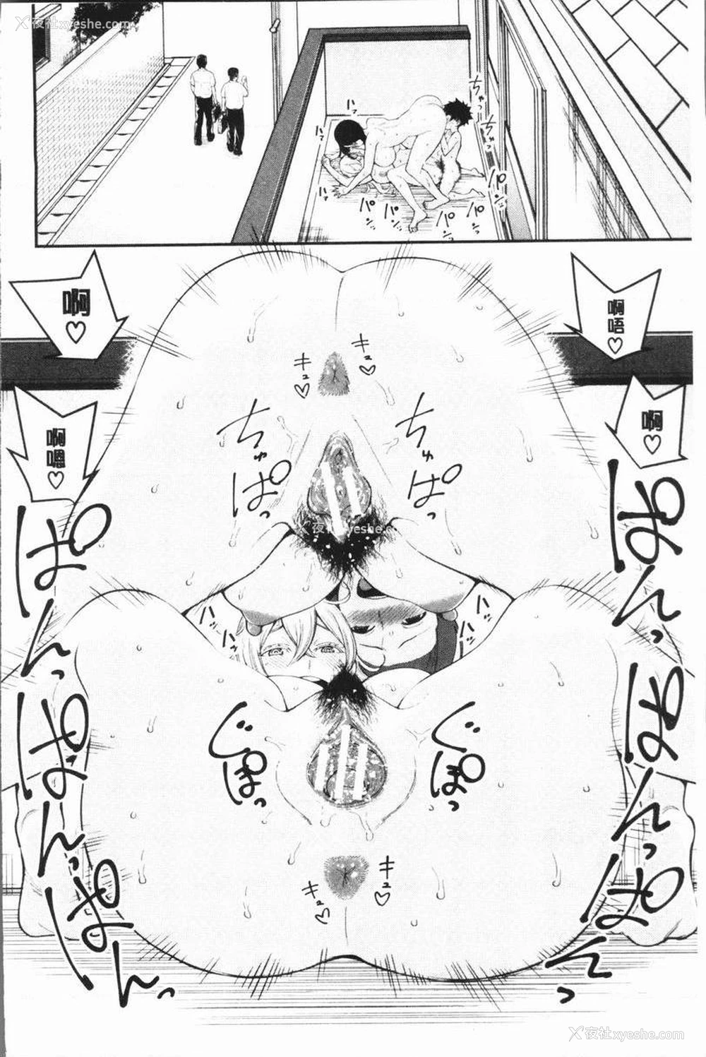 28P - 超淫姊×啪啪³