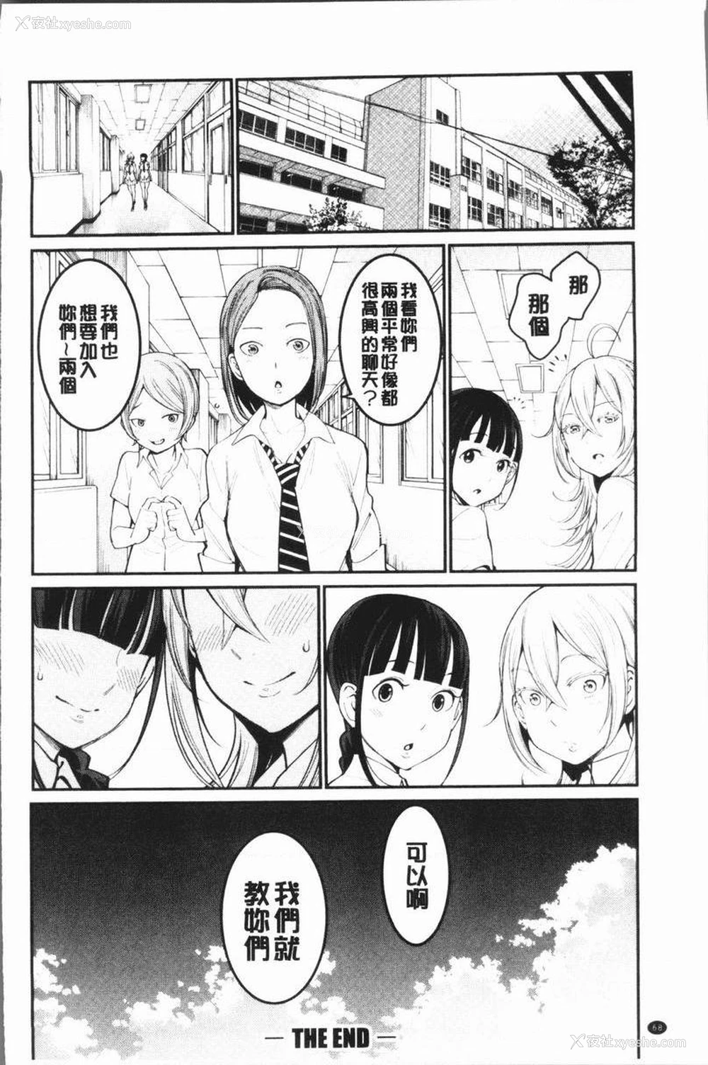 32P - 超淫姊×啪啪³