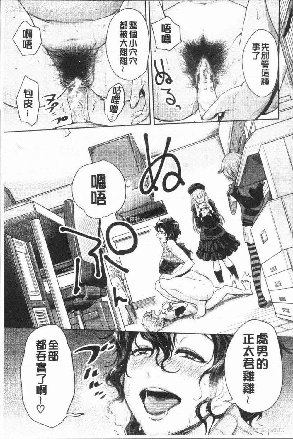 17P - 超淫姊×啪啪³