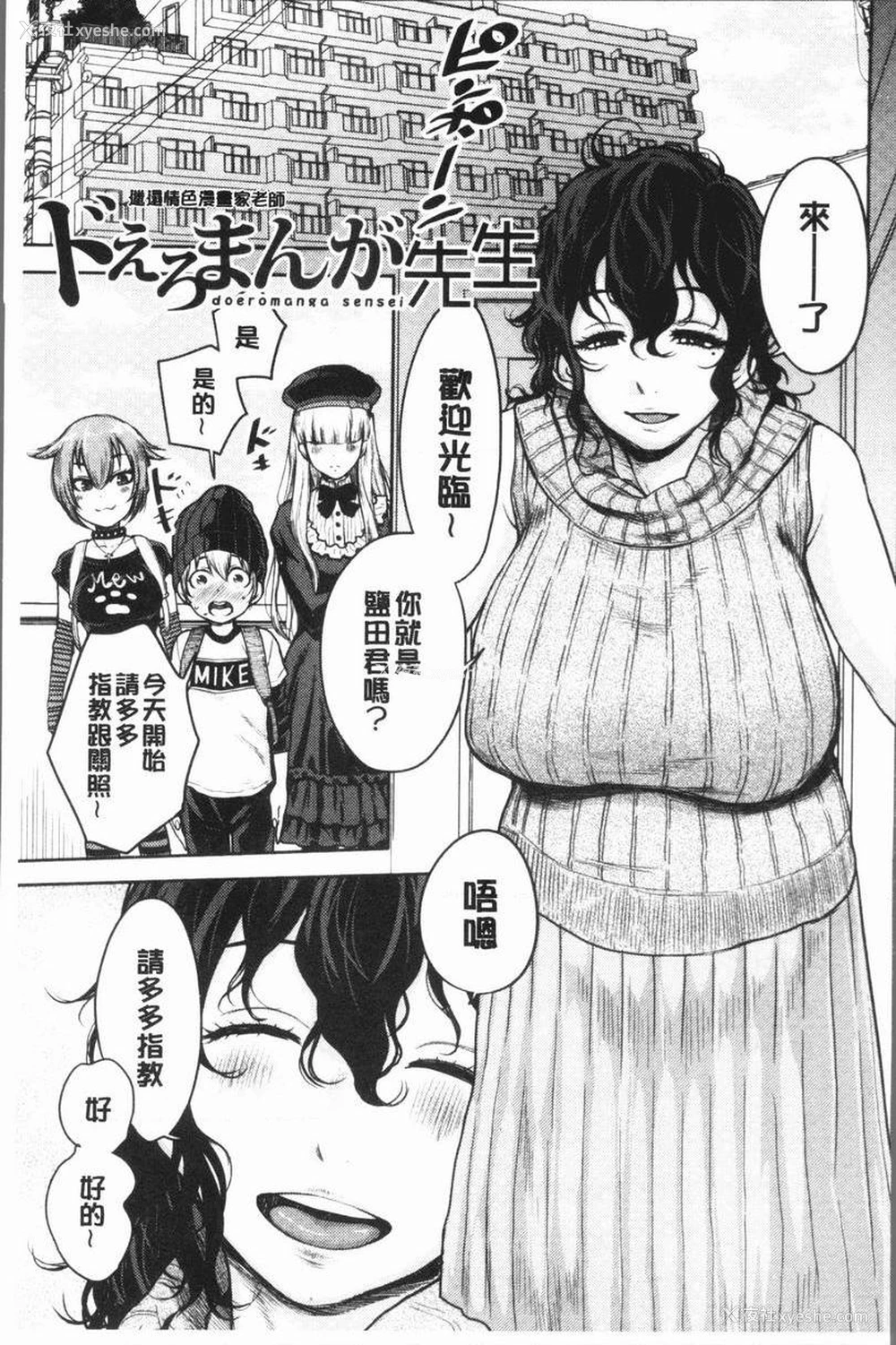 1P - 超淫姊×啪啪³