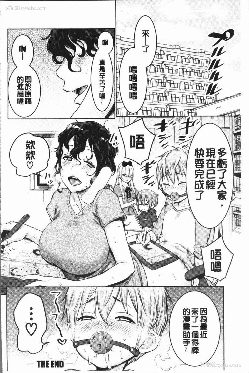 28P - 超淫姊×啪啪³