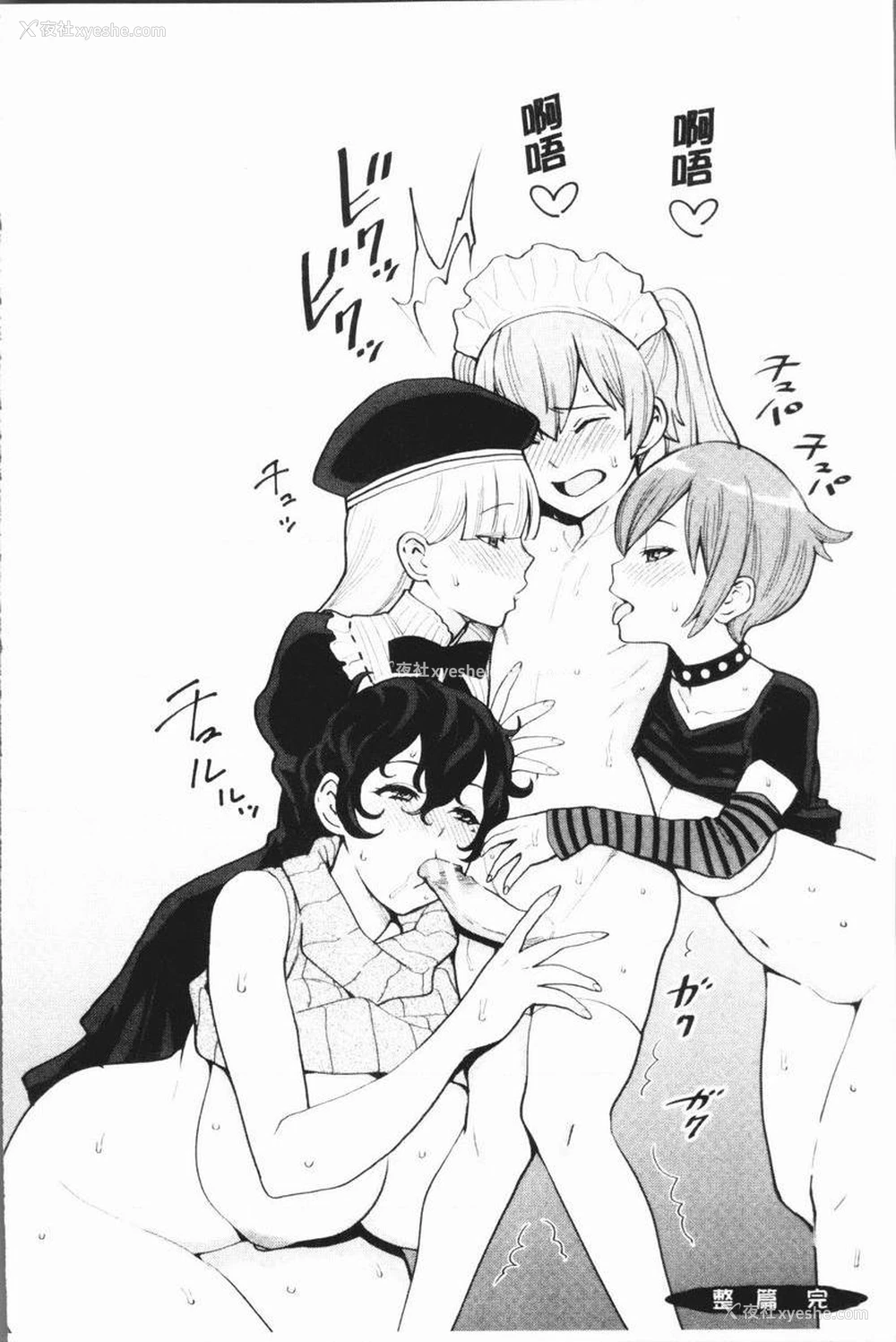 30P - 超淫姊×啪啪³