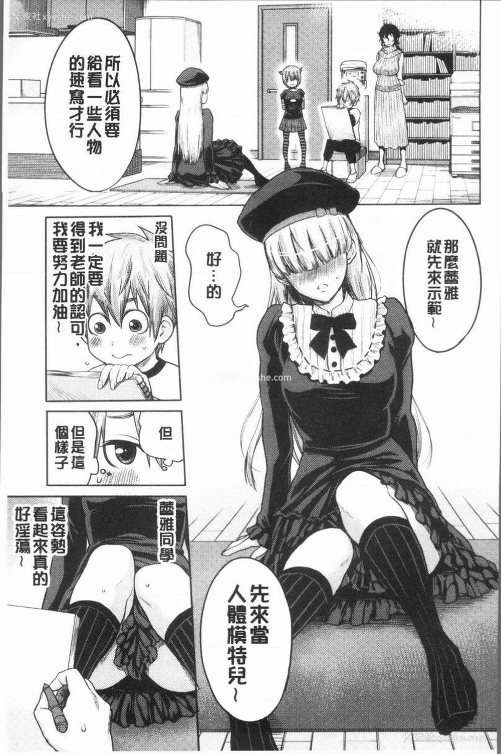5P - 超淫姊×啪啪³