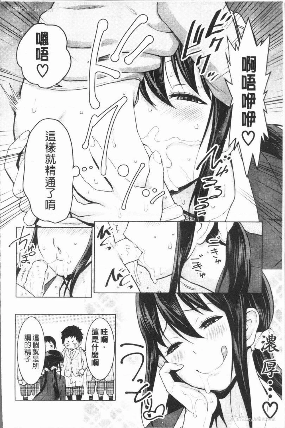 12P - 超淫姊×啪啪³