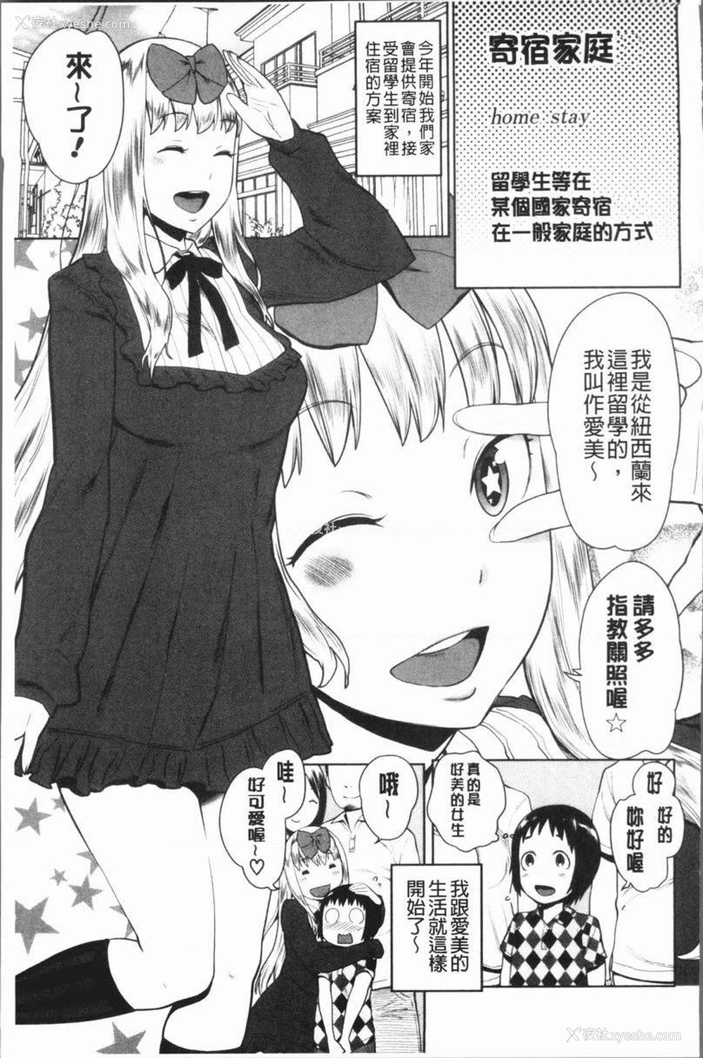 5P - 超淫姊×啪啪³