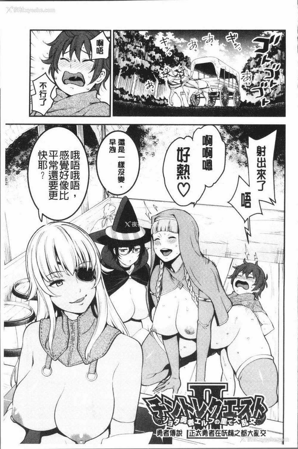 1P - 超淫姊×啪啪³