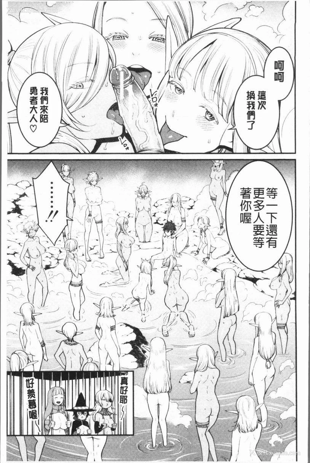 17P - 超淫姊×啪啪³