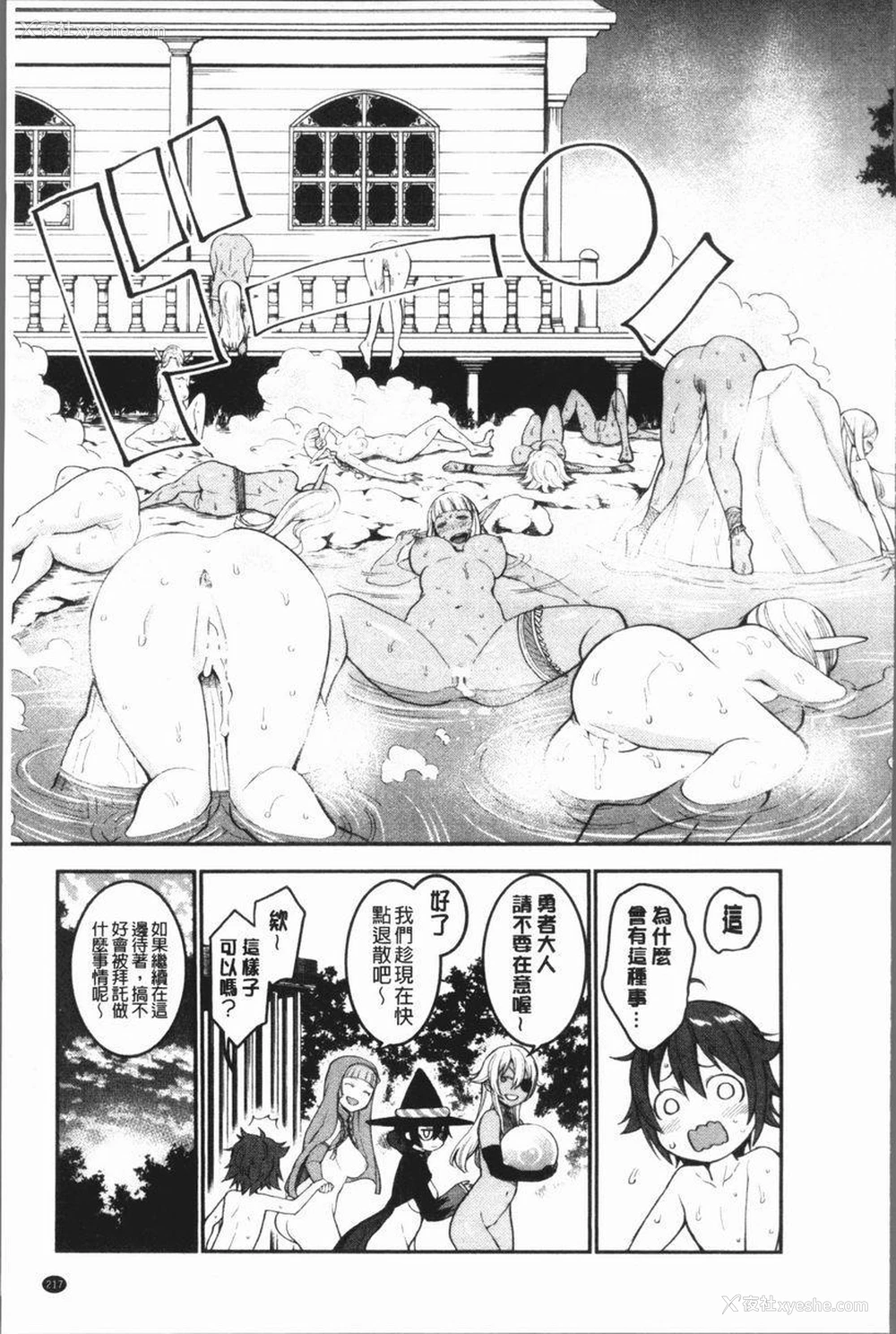 27P - 超淫姊×啪啪³