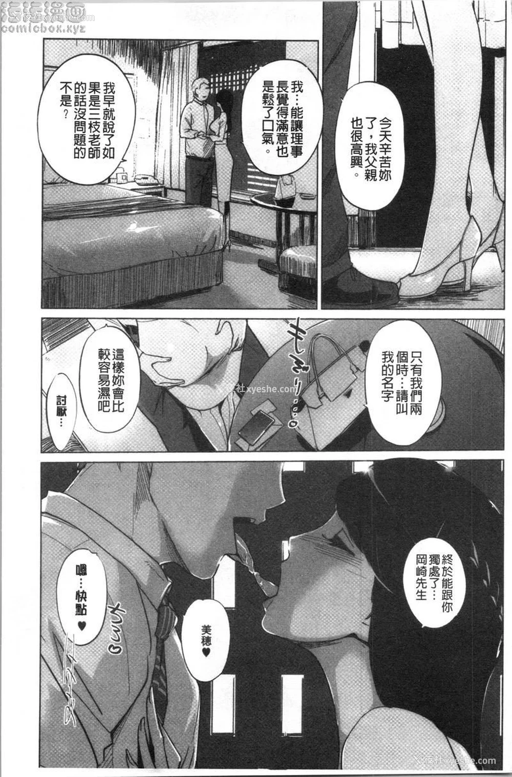 1P - 磔