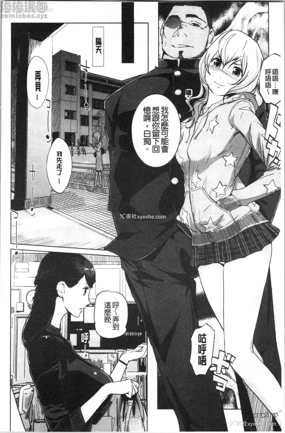 24P - 磔
