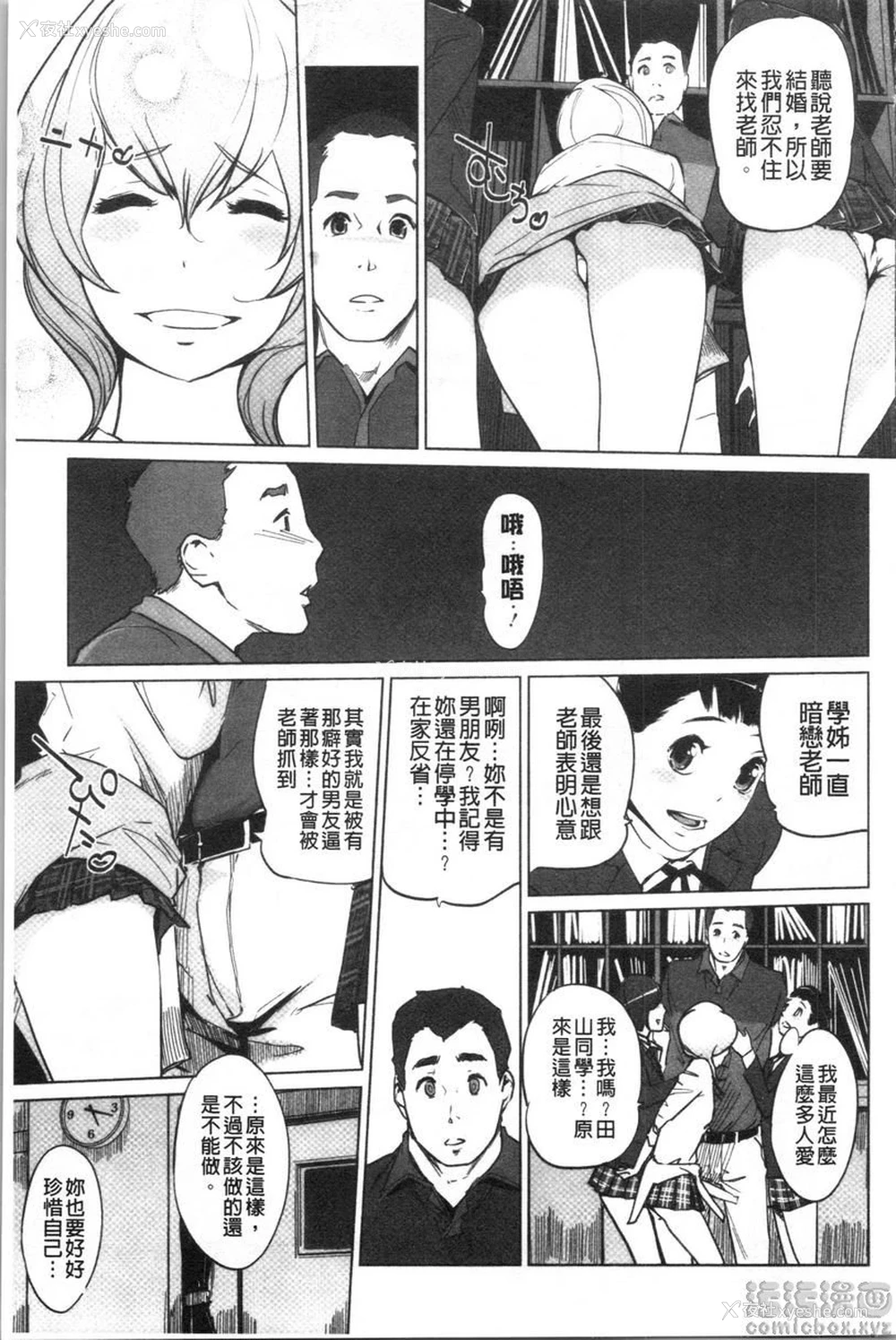 9P - 磔