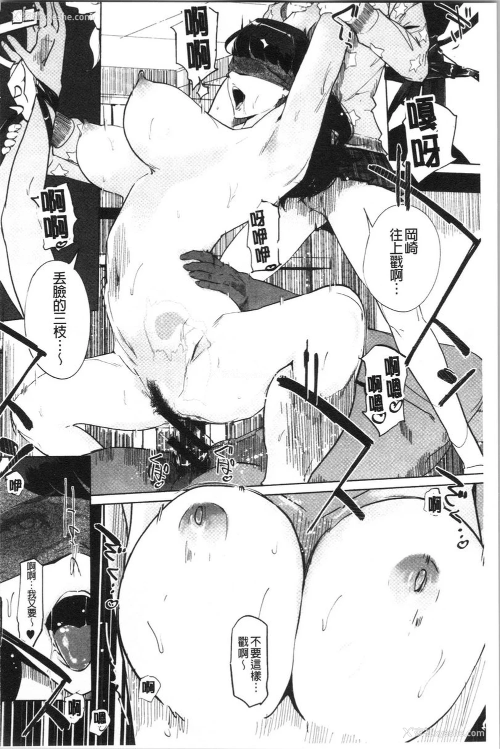 12P - 磔