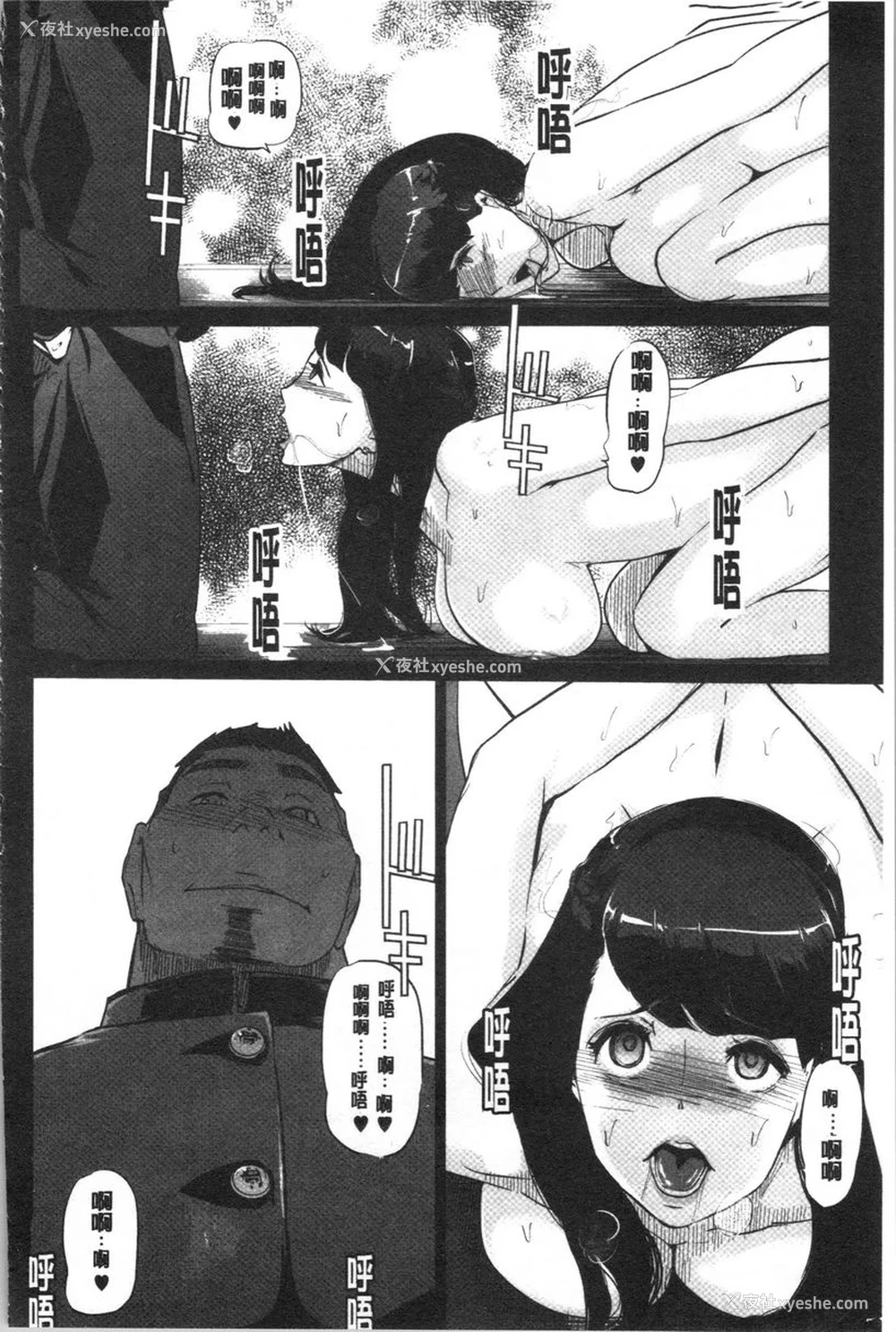 22P - 磔