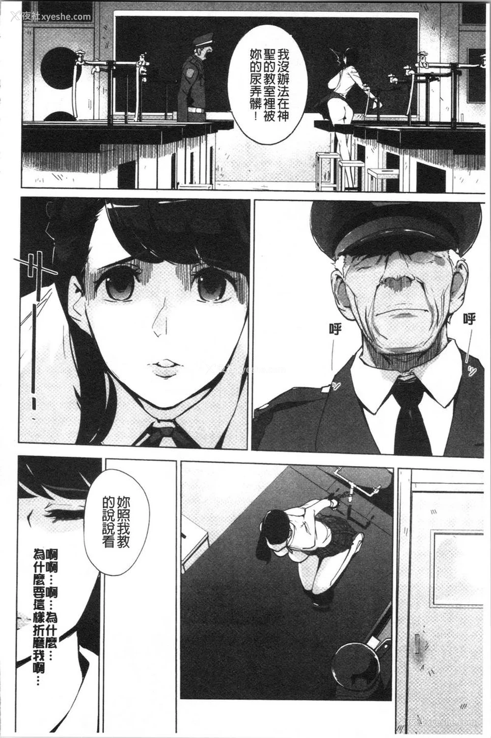 10P - 磔