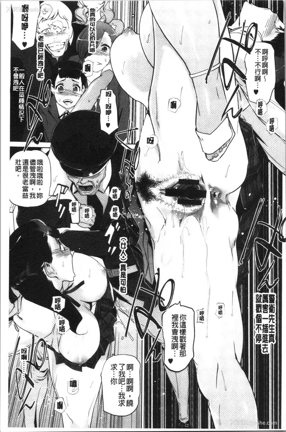 21P - 磔