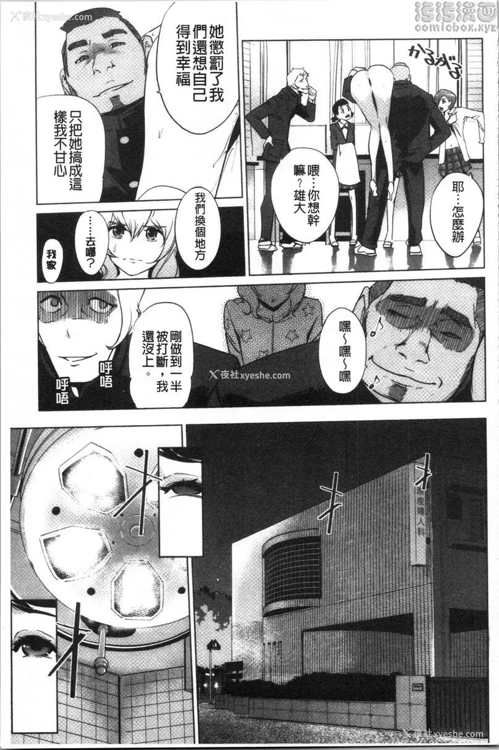 27P - 磔