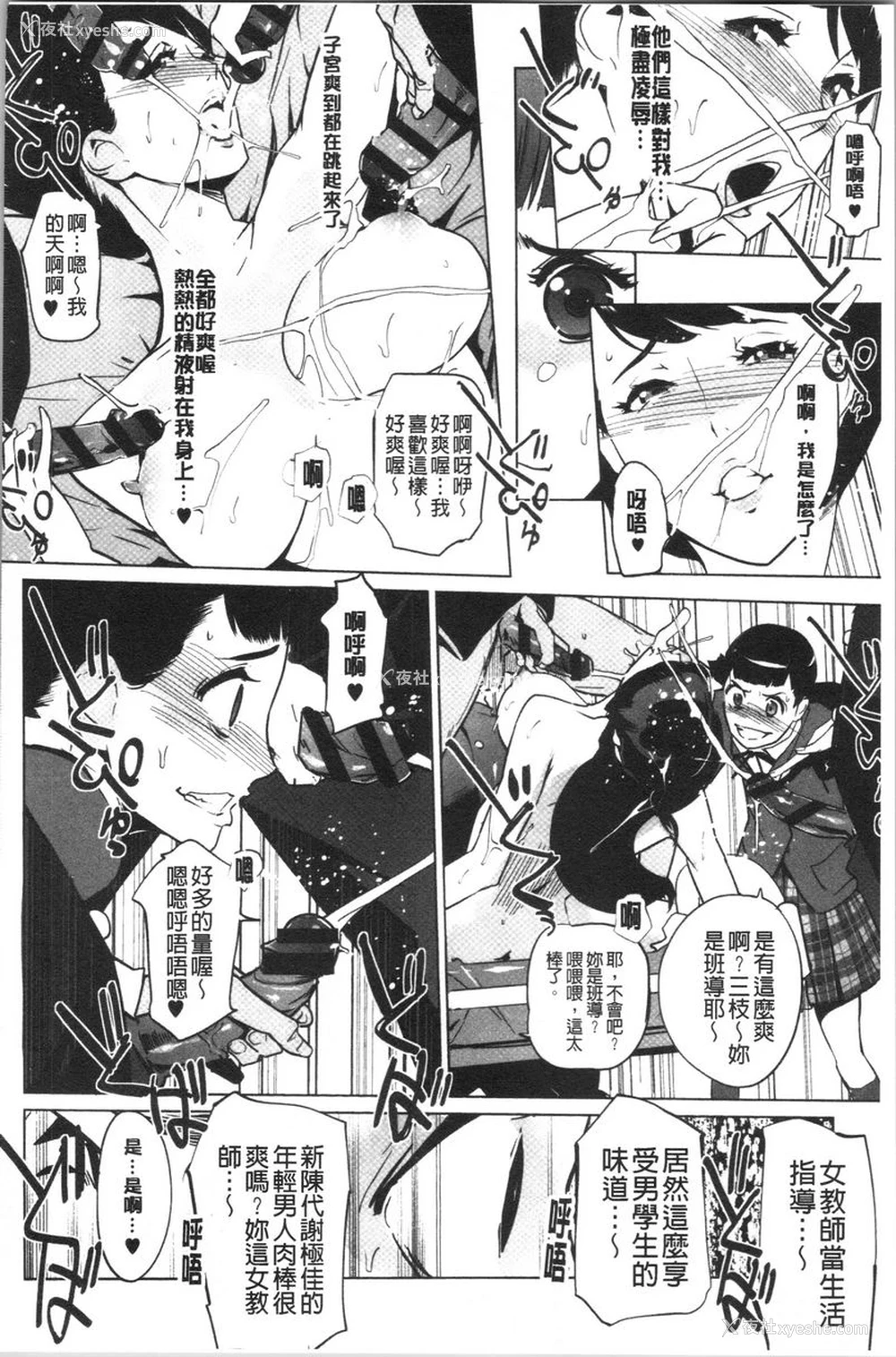 12P - 磔