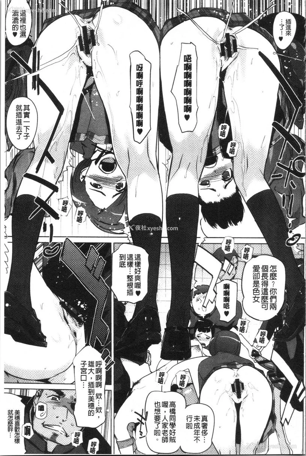 17P - 磔