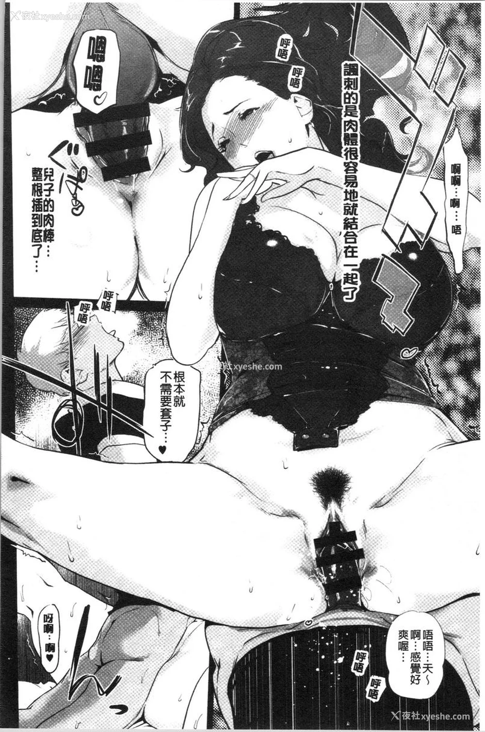 10P - 磔