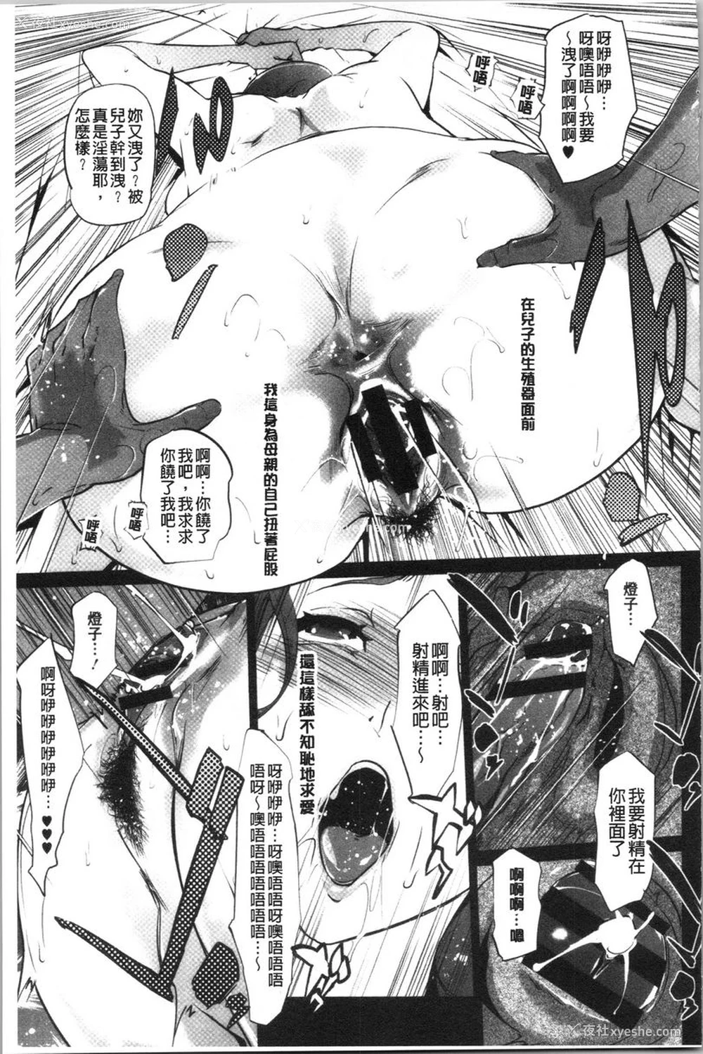 21P - 磔