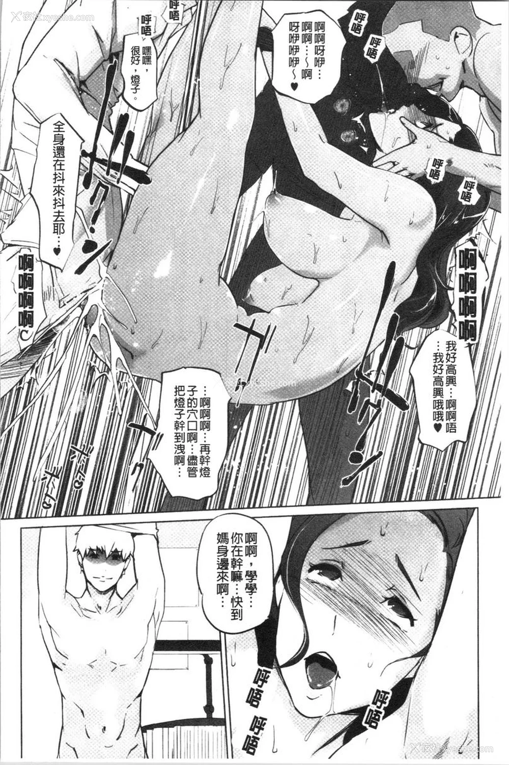 22P - 磔