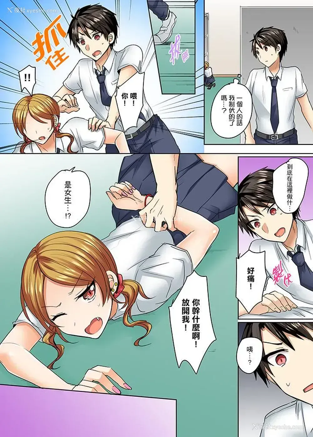 13P - 泳衣位置跑掉…插进来了!