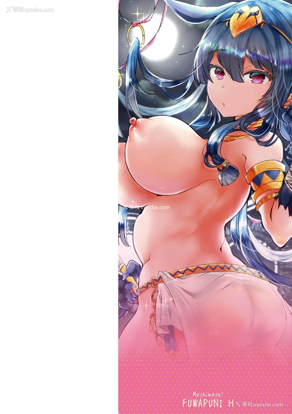 2P - 召しませ！ふわぷにえっち