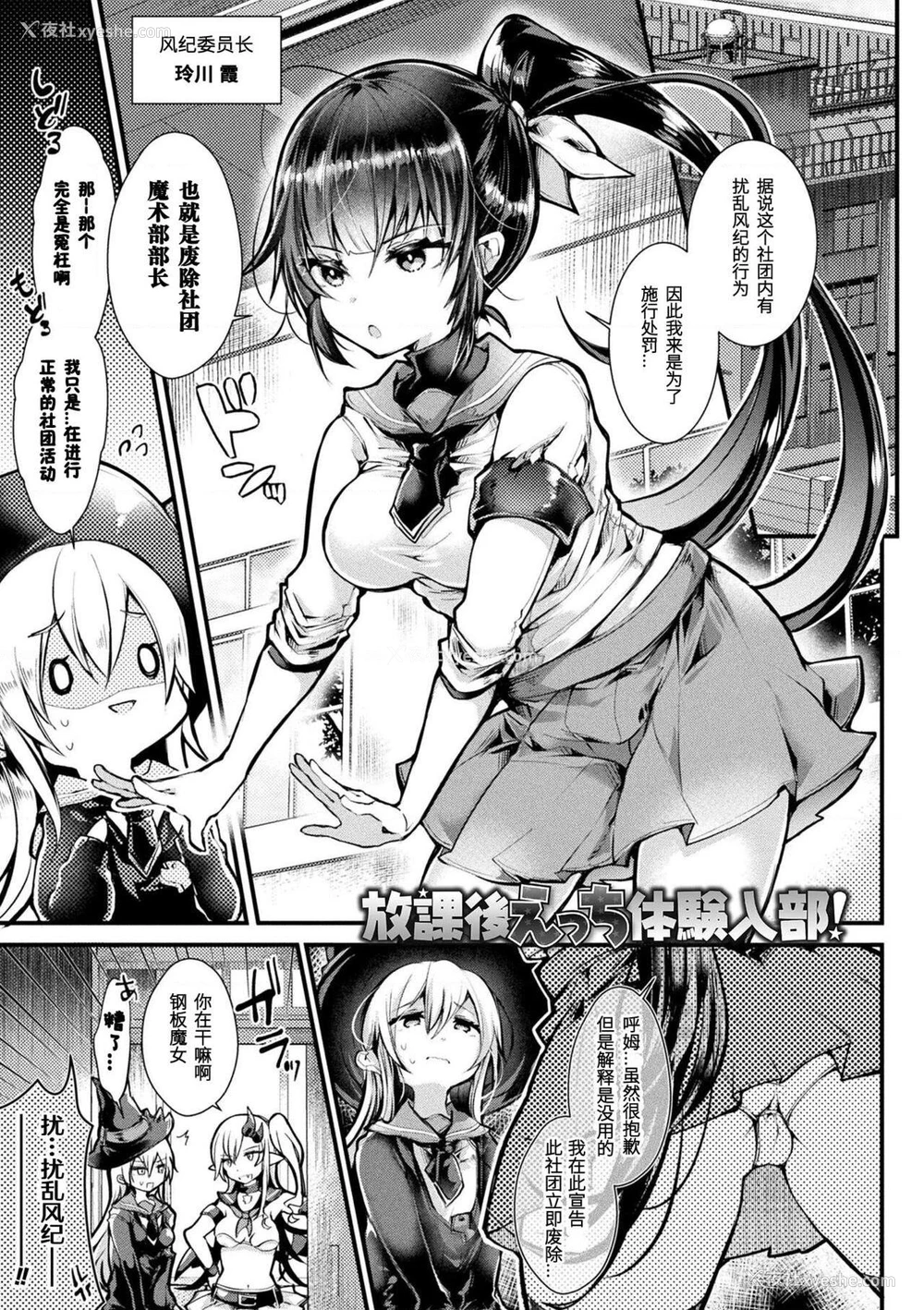37P - 召しませ！ふわぷにえっち