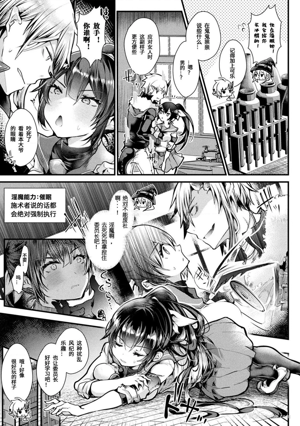 39P - 召しませ！ふわぷにえっち