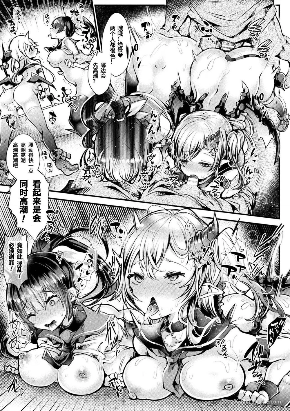 51P - 召しませ！ふわぷにえっち