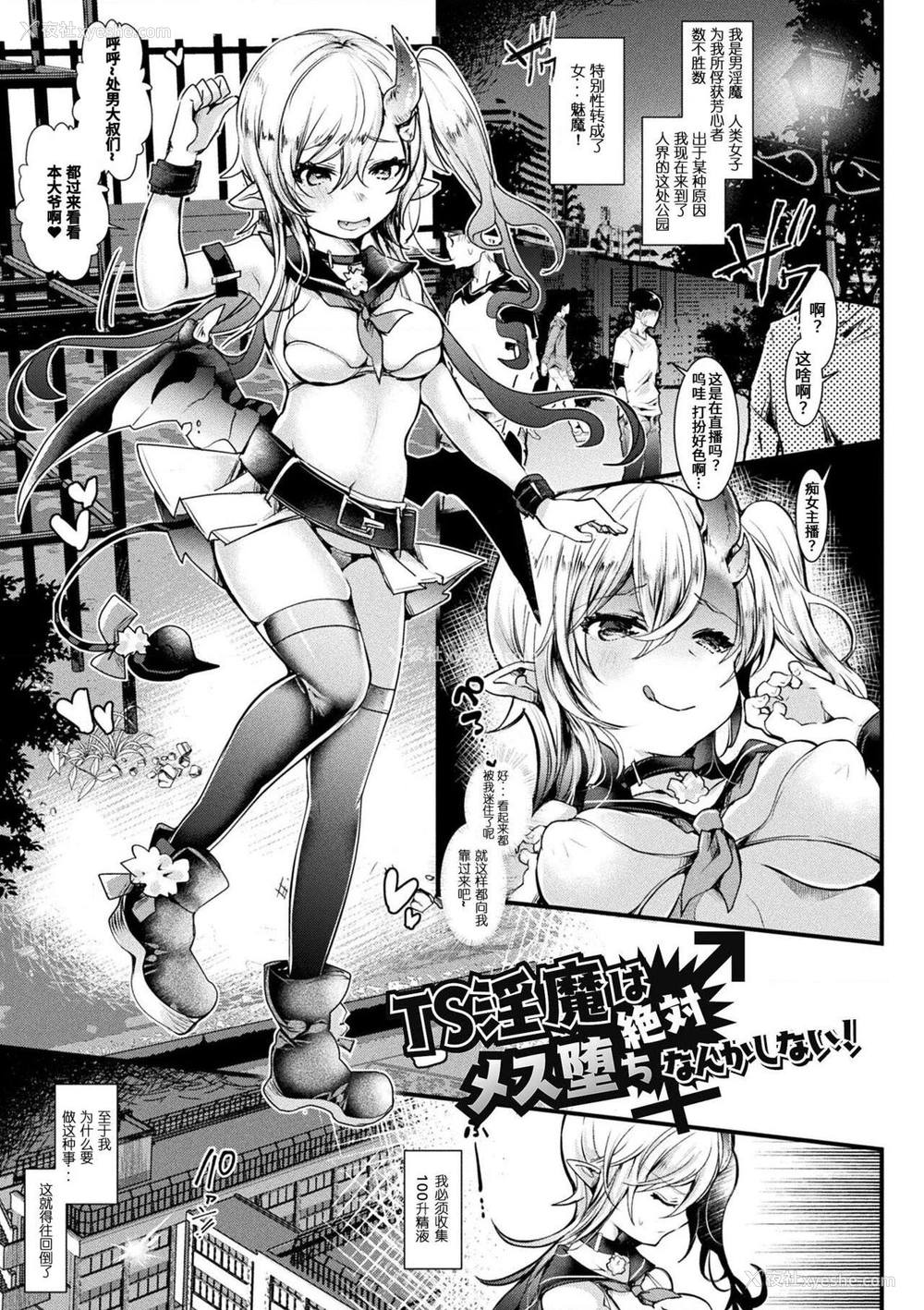 5P - 召しませ！ふわぷにえっち