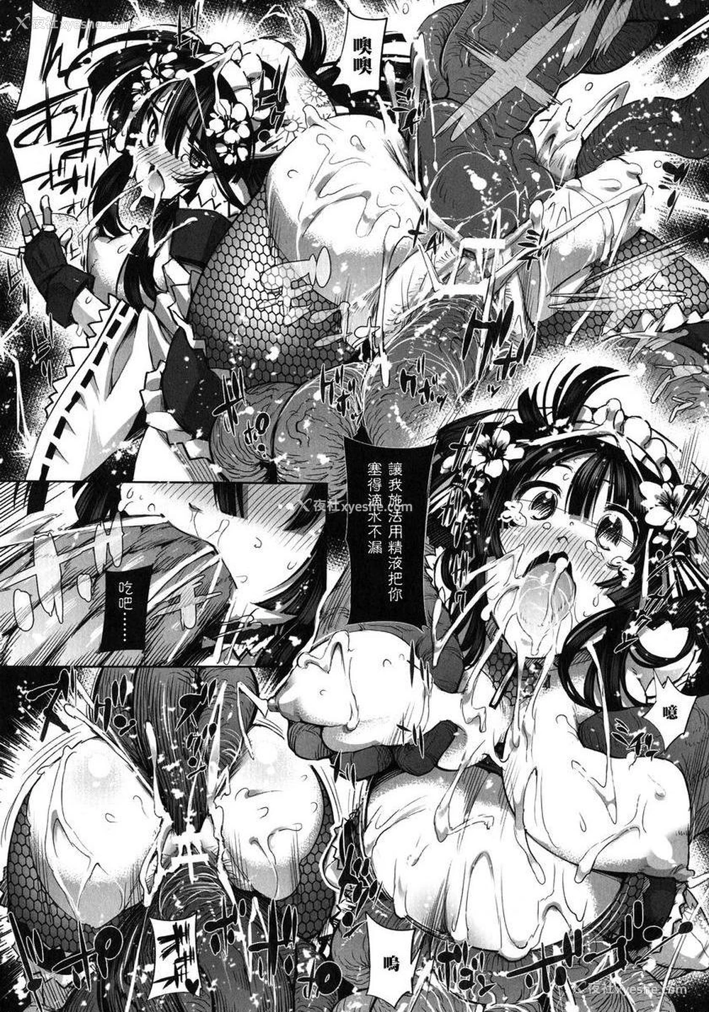 16P - 淫收缩女主人公全员Happy End