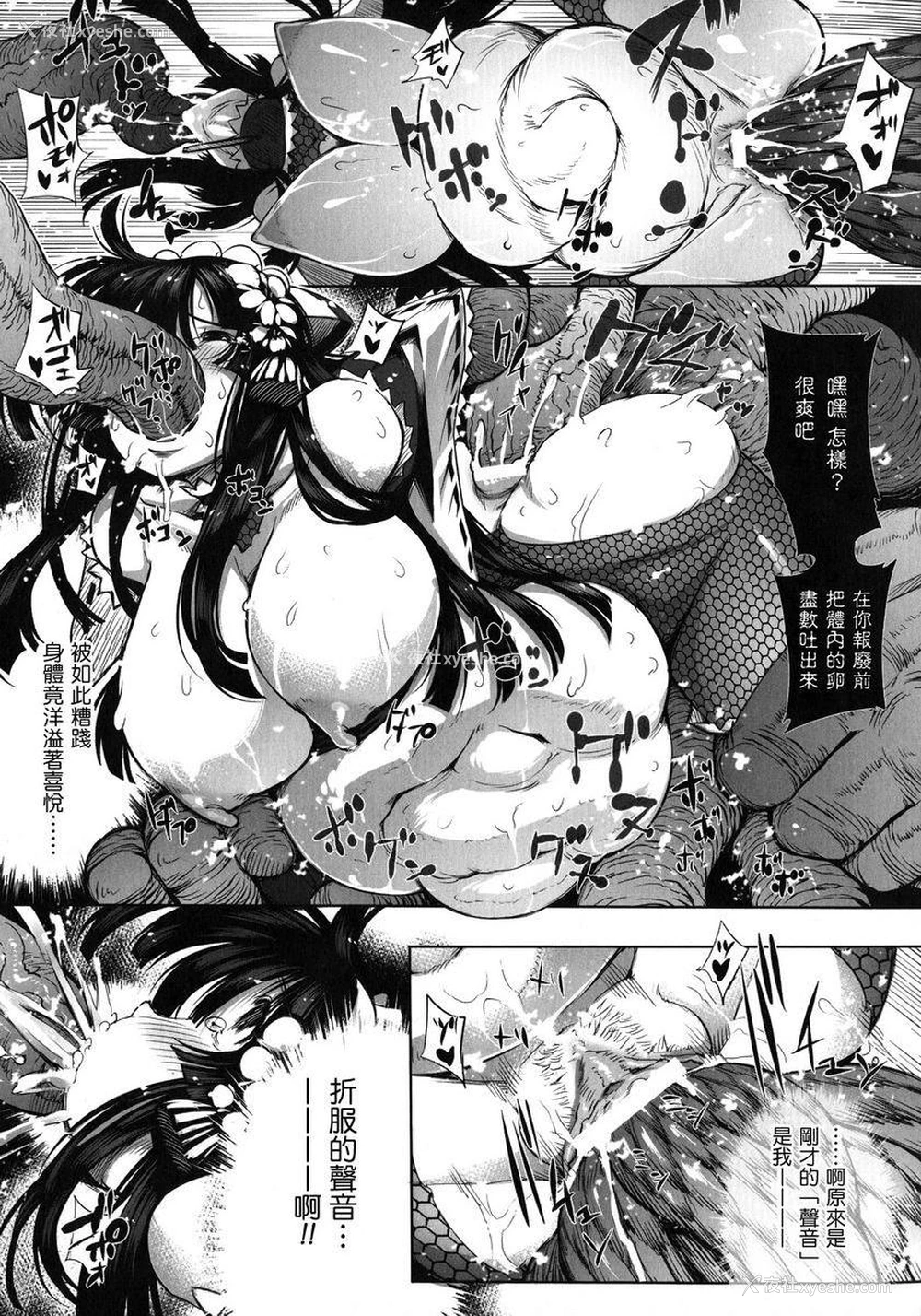 17P - 淫收缩女主人公全员Happy End