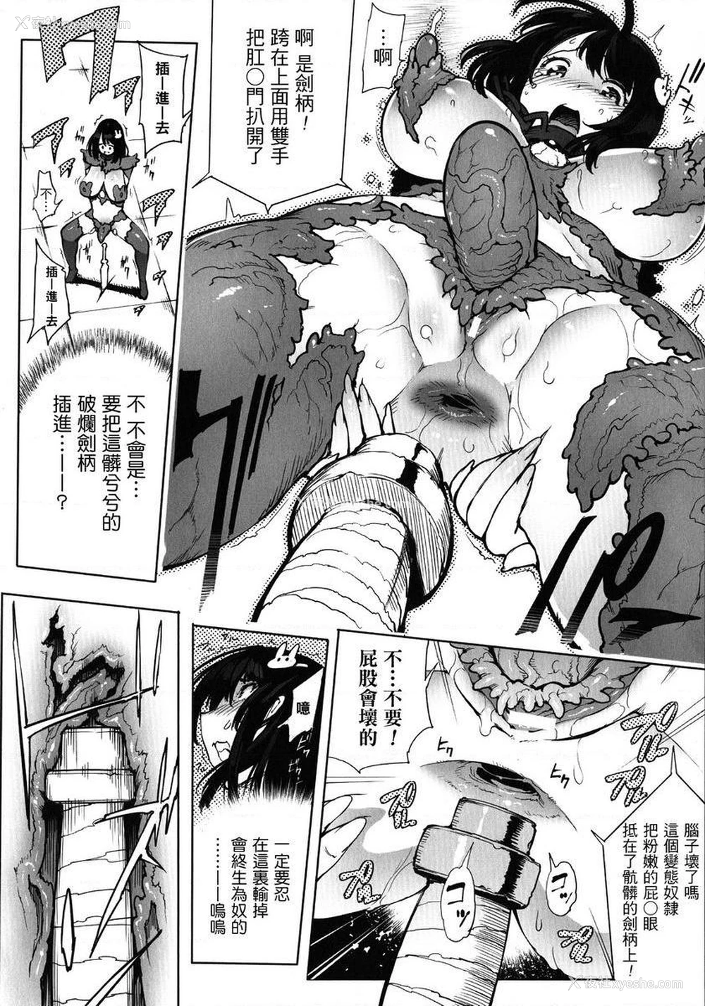 10P - 淫收缩女主人公全员Happy End